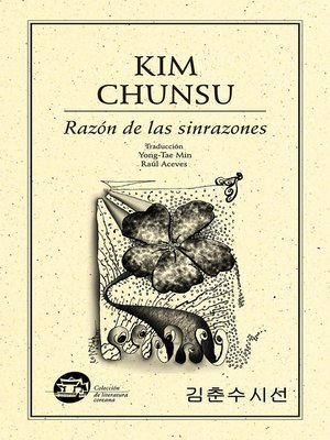 cover image of Razón de las sinrazones